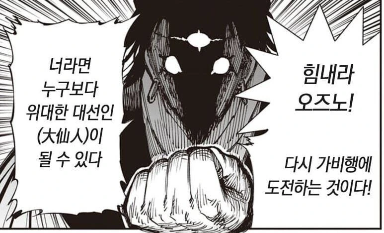 manga_1609093_005.webp