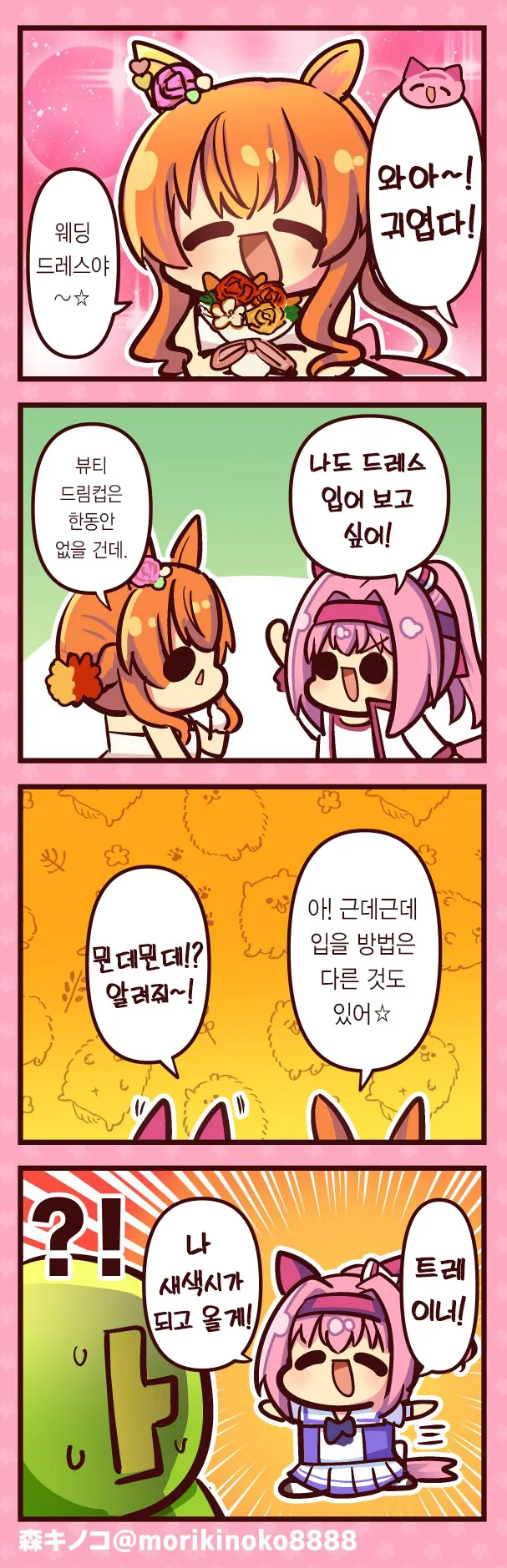 manga_1615979_001.webp