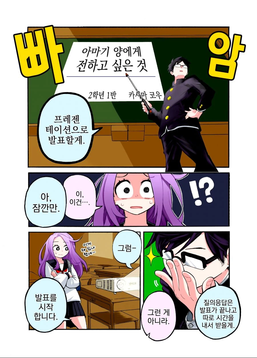 manga_1633044_002.webp