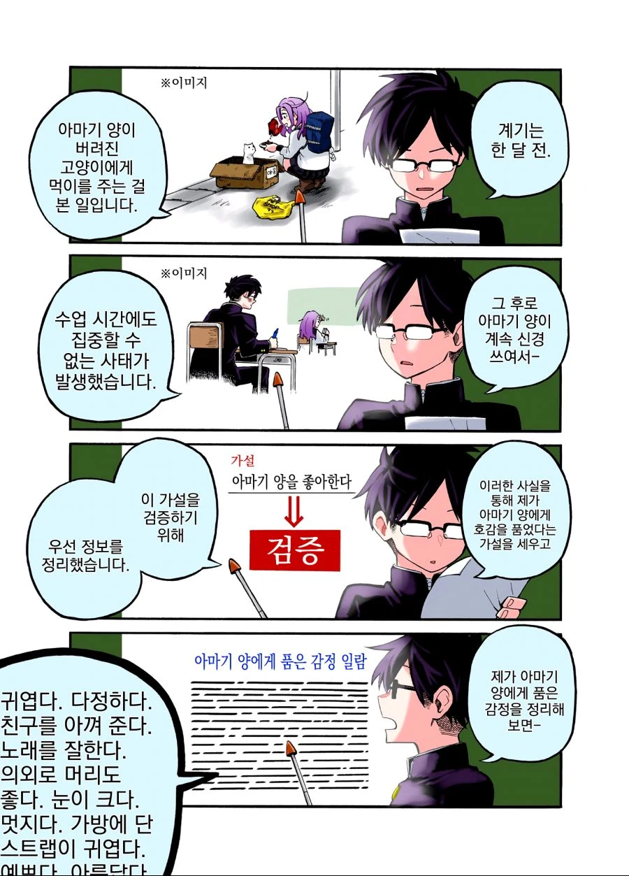 manga_1633044_003.webp