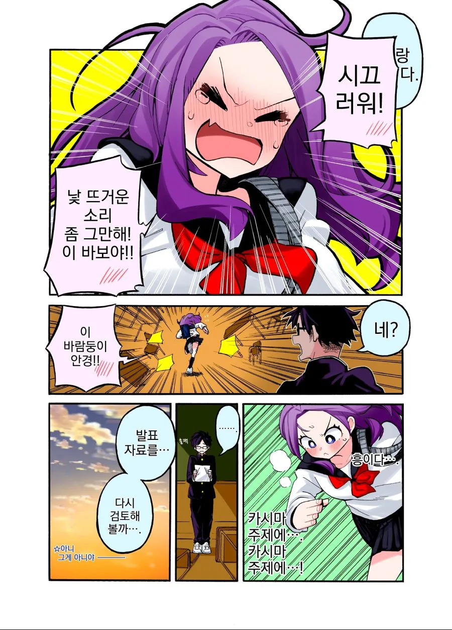 manga_1633044_004.webp