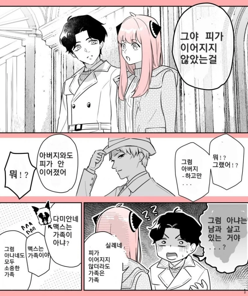 manga_1651730_001.webp