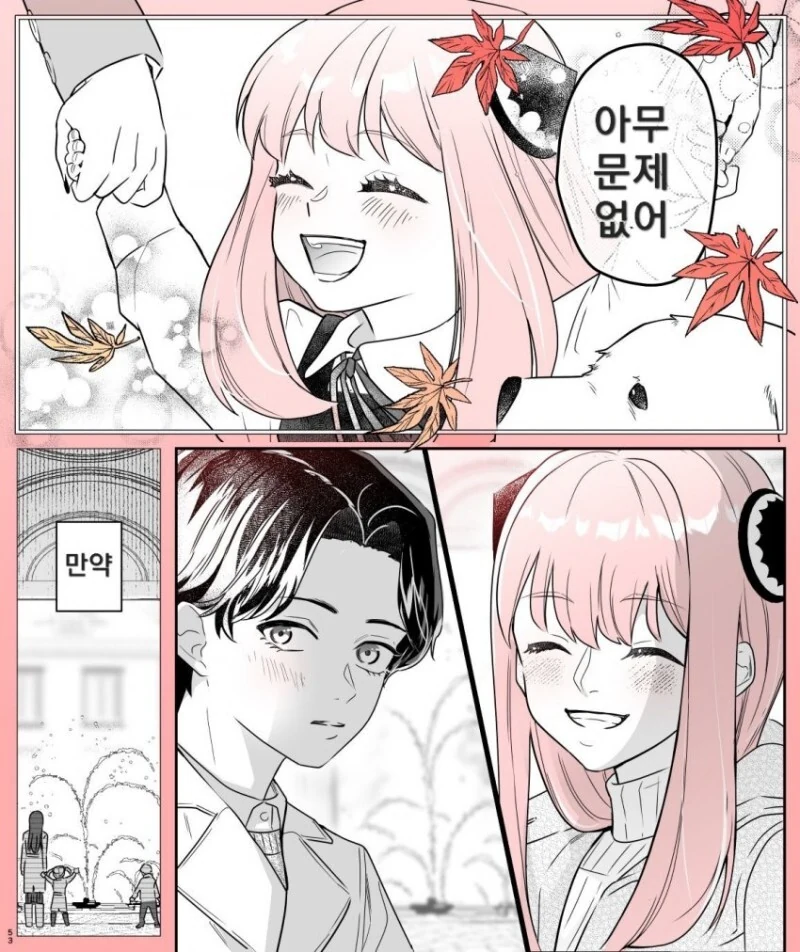 manga_1651730_002.webp