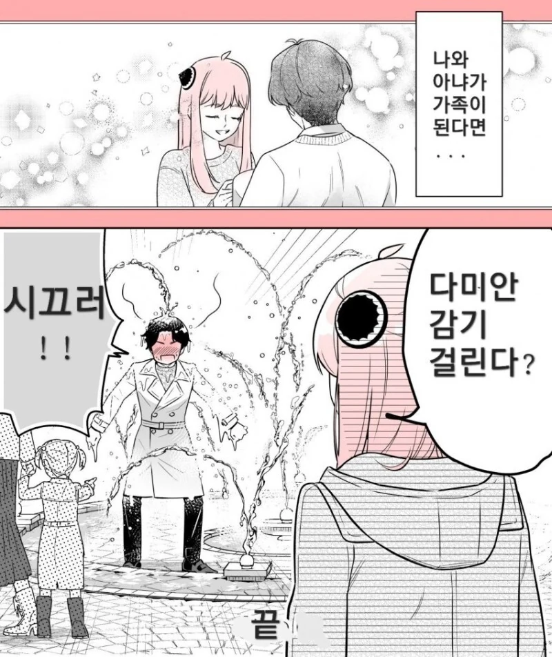 manga_1651730_003.webp