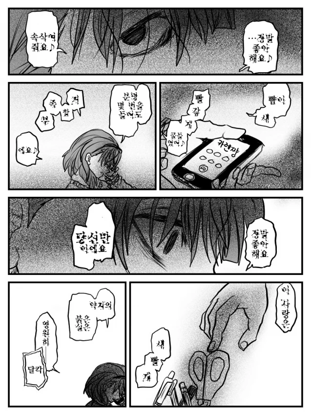 manga_1654483_004.webp