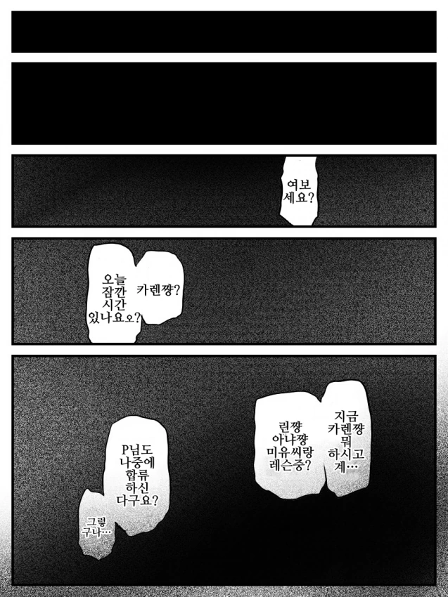 manga_1654483_005.webp