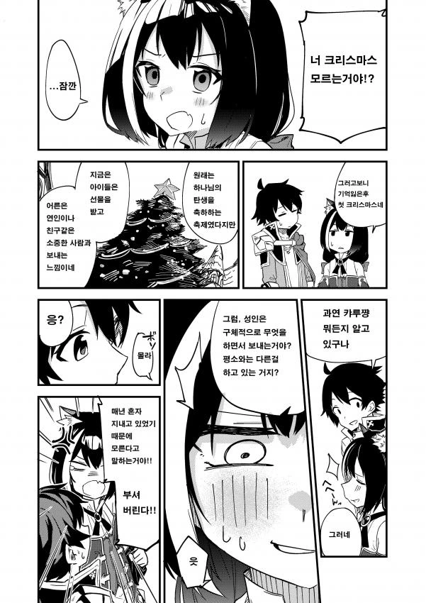 manga_1655432_001.webp