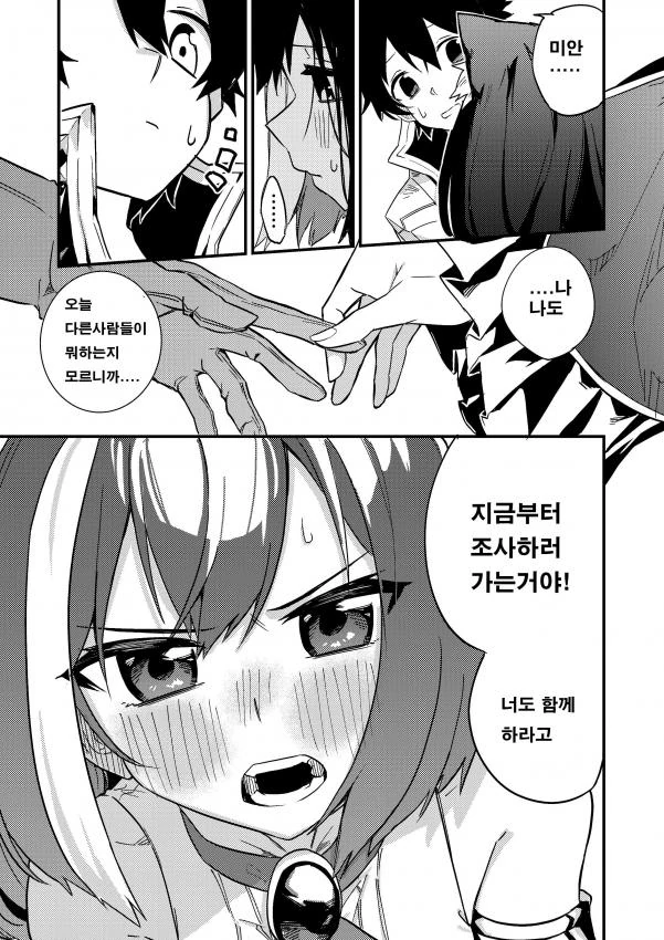 manga_1655432_002.webp