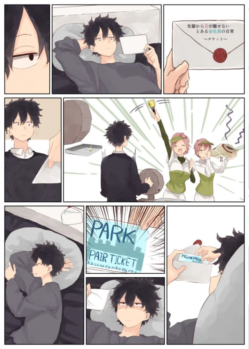 manga_165585_002.webp