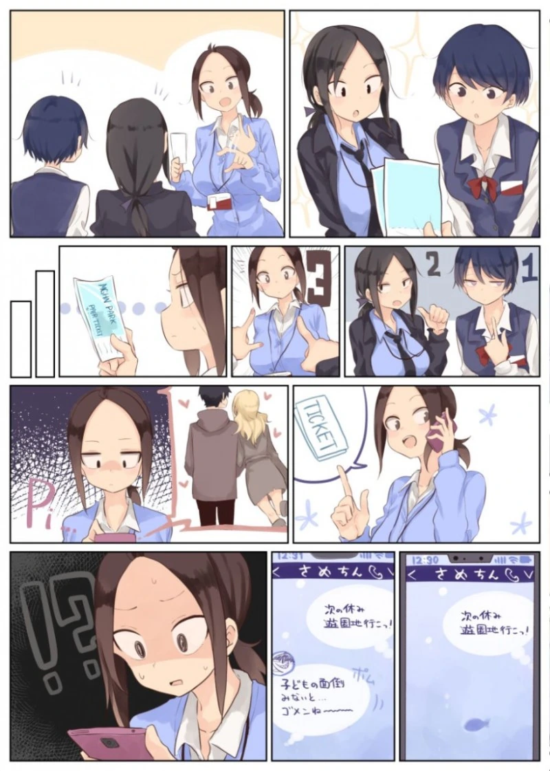 manga_165585_004.webp