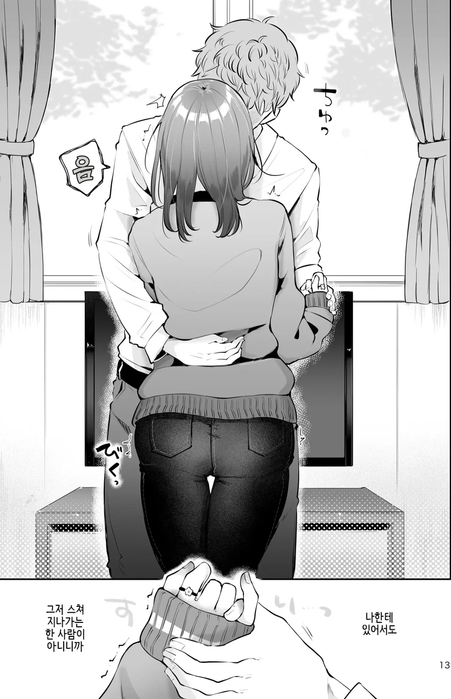 manga_1679214_010.webp