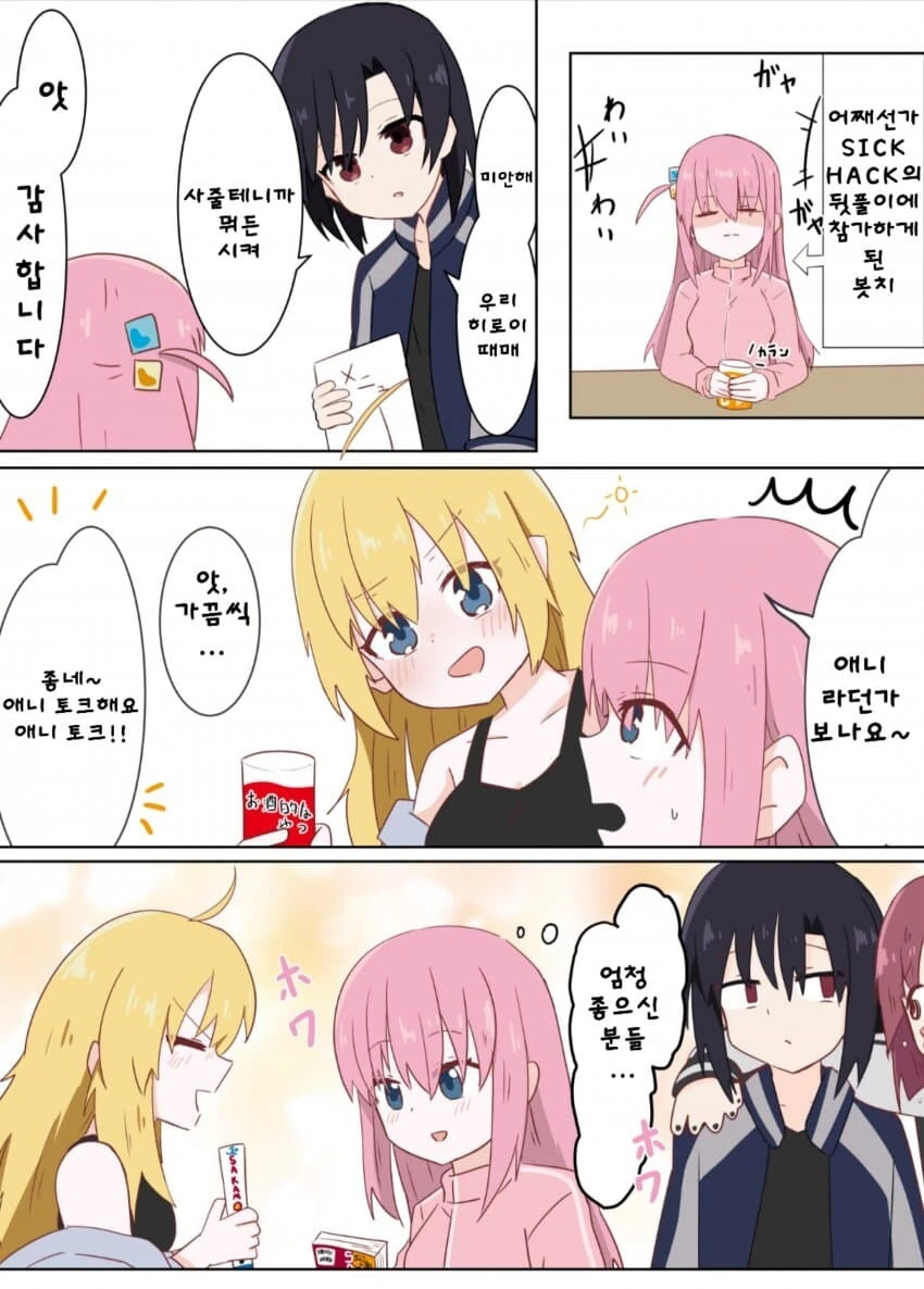 manga_1685053_001.webp