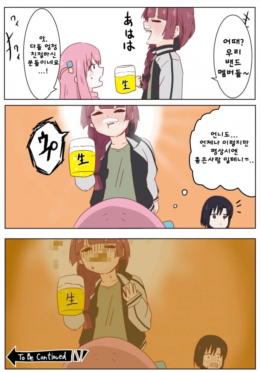 manga_1685053_002.webp