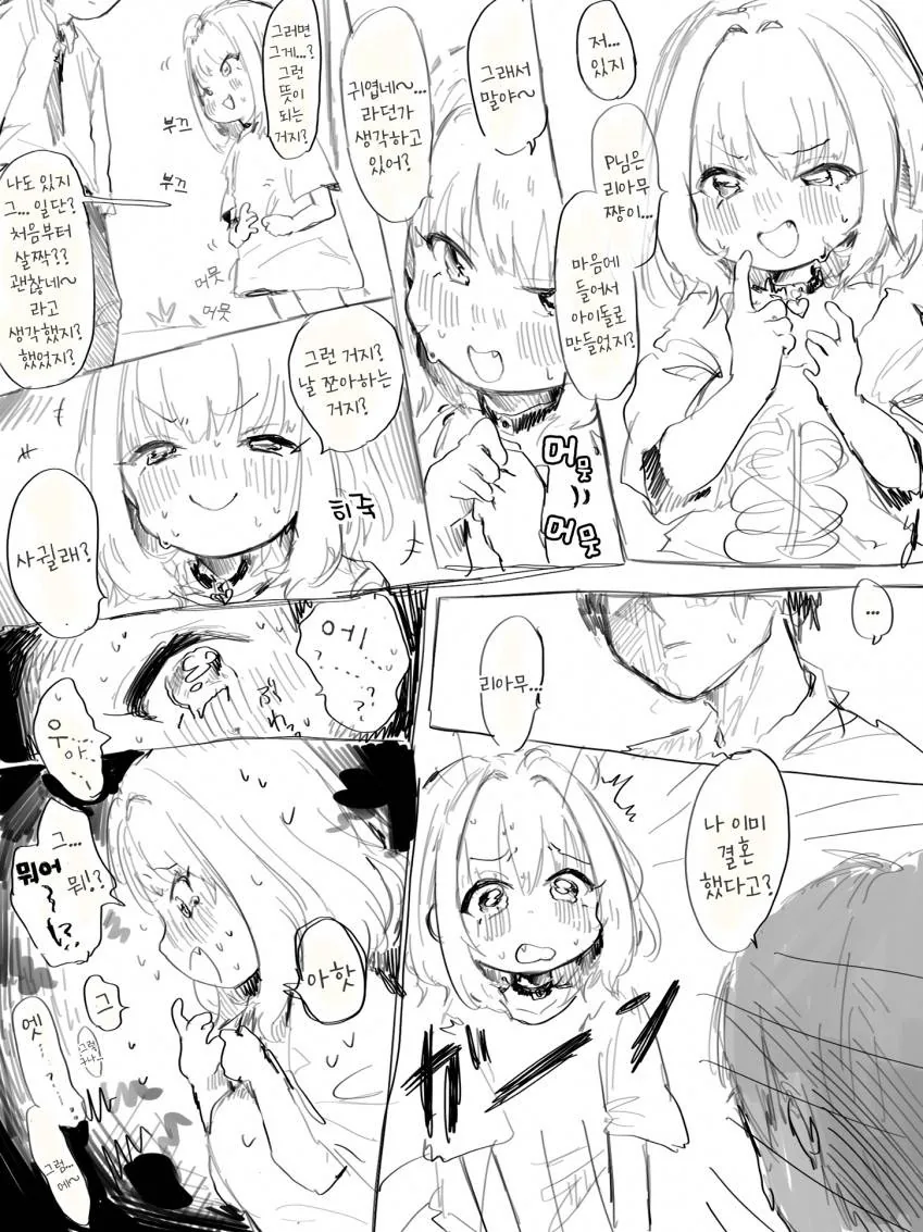 manga_1685449_001.webp