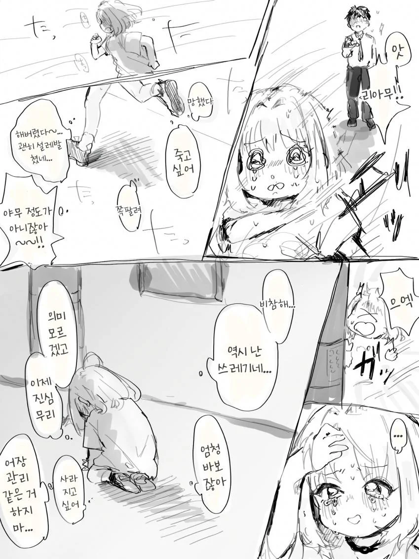 manga_1685449_002.webp