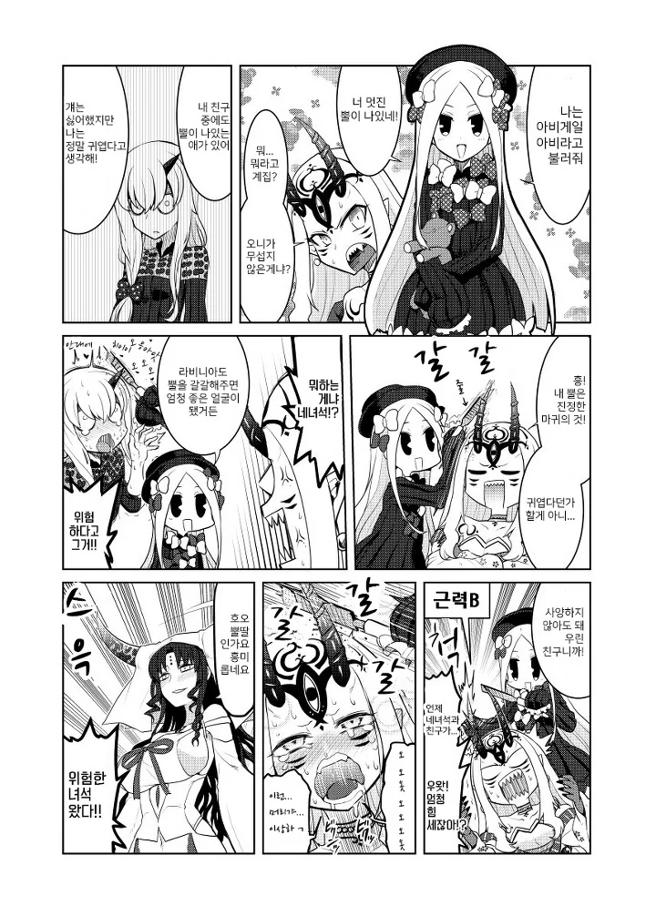 manga_169485_001.webp