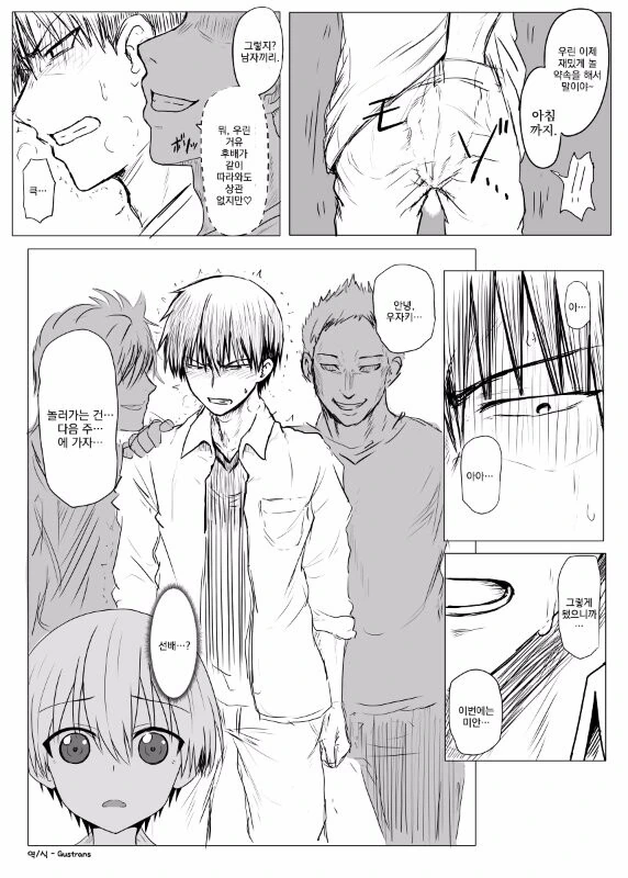 manga_1706741_001.webp