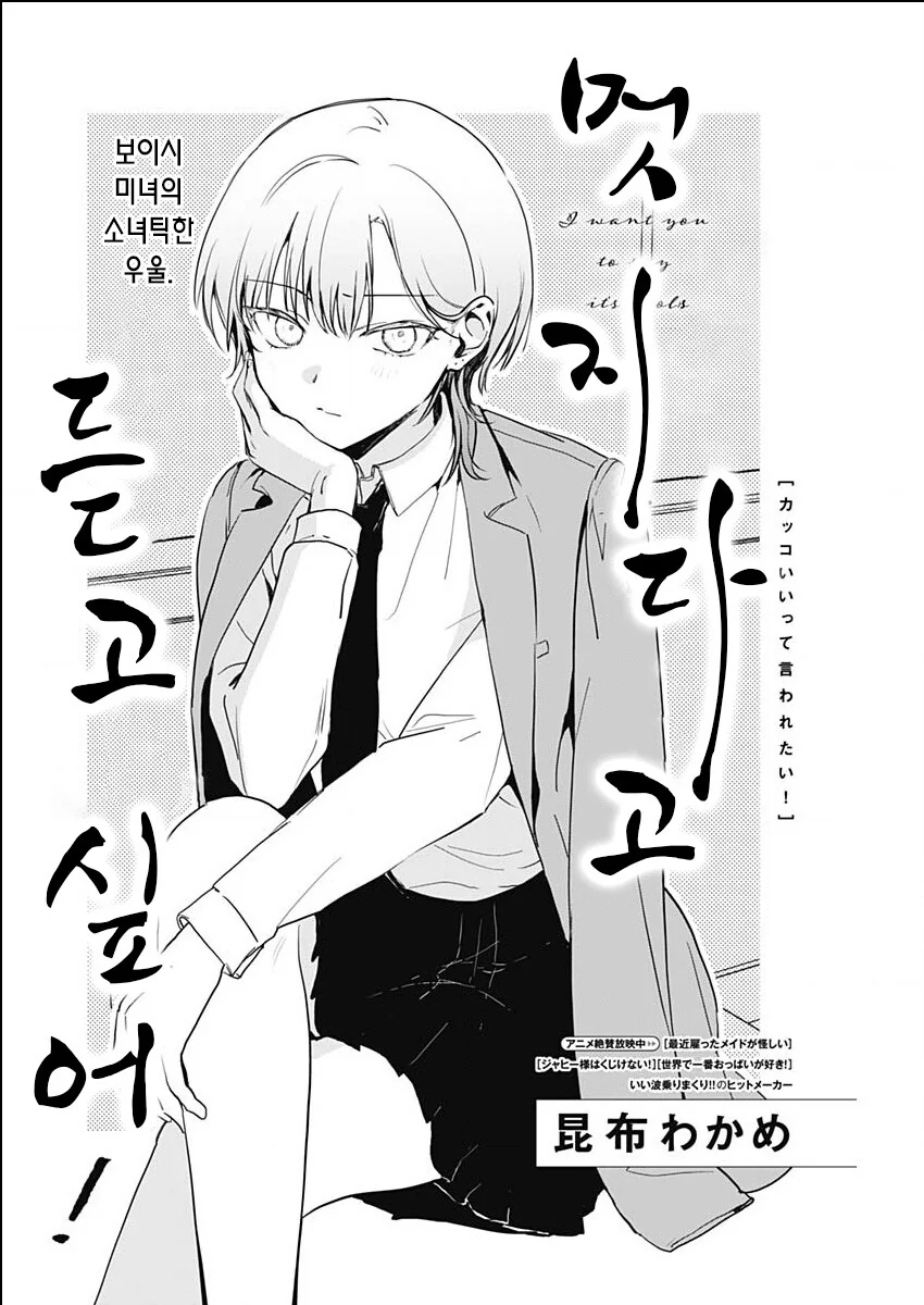 manga_1731228_001.webp