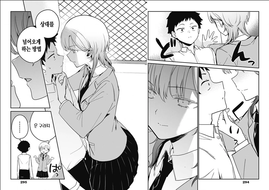 manga_1731228_005.webp