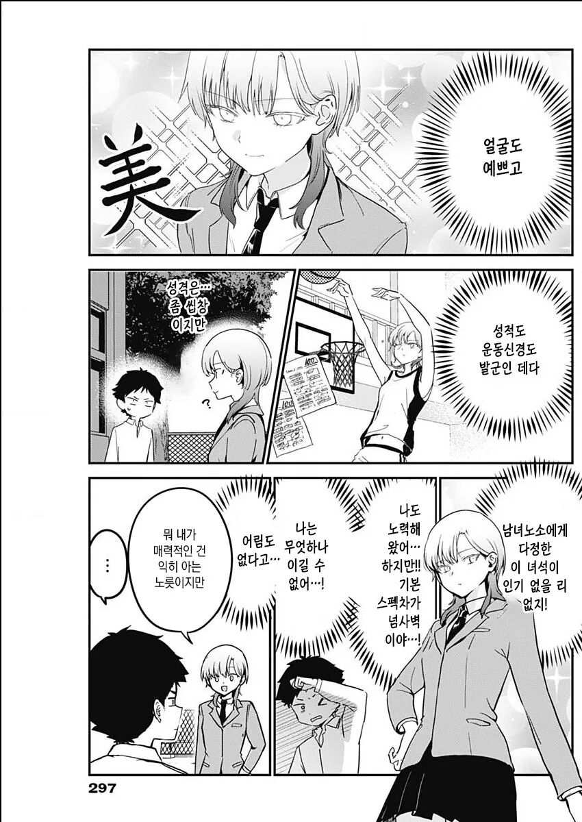 manga_1731228_007.webp