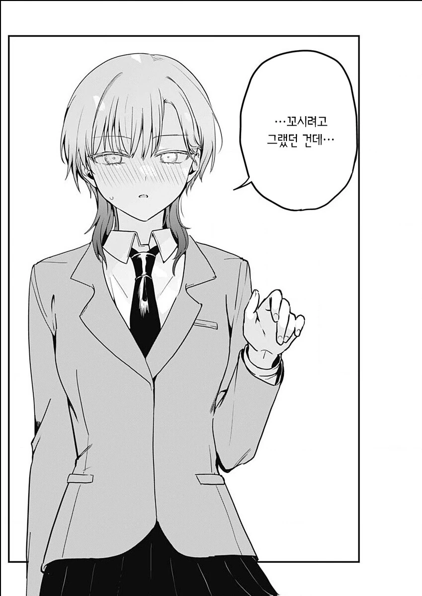 manga_1731228_010.webp