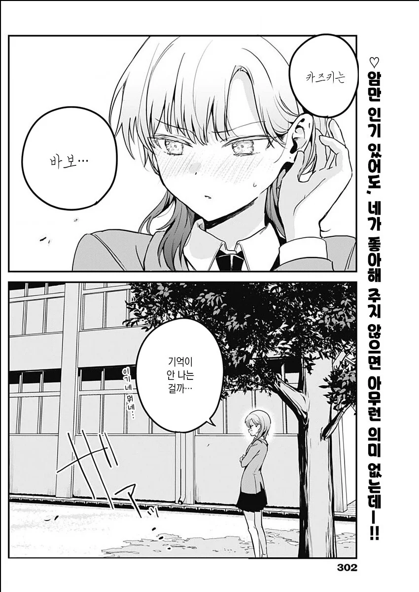 manga_1731228_012.webp