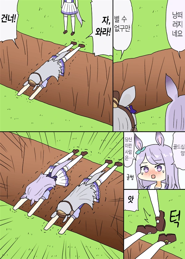 manga_1758485_001.webp
