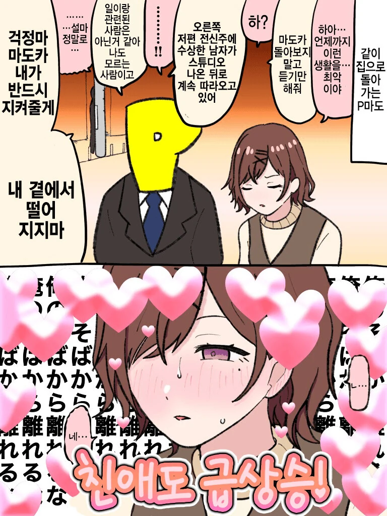 manga_1775821_001.webp