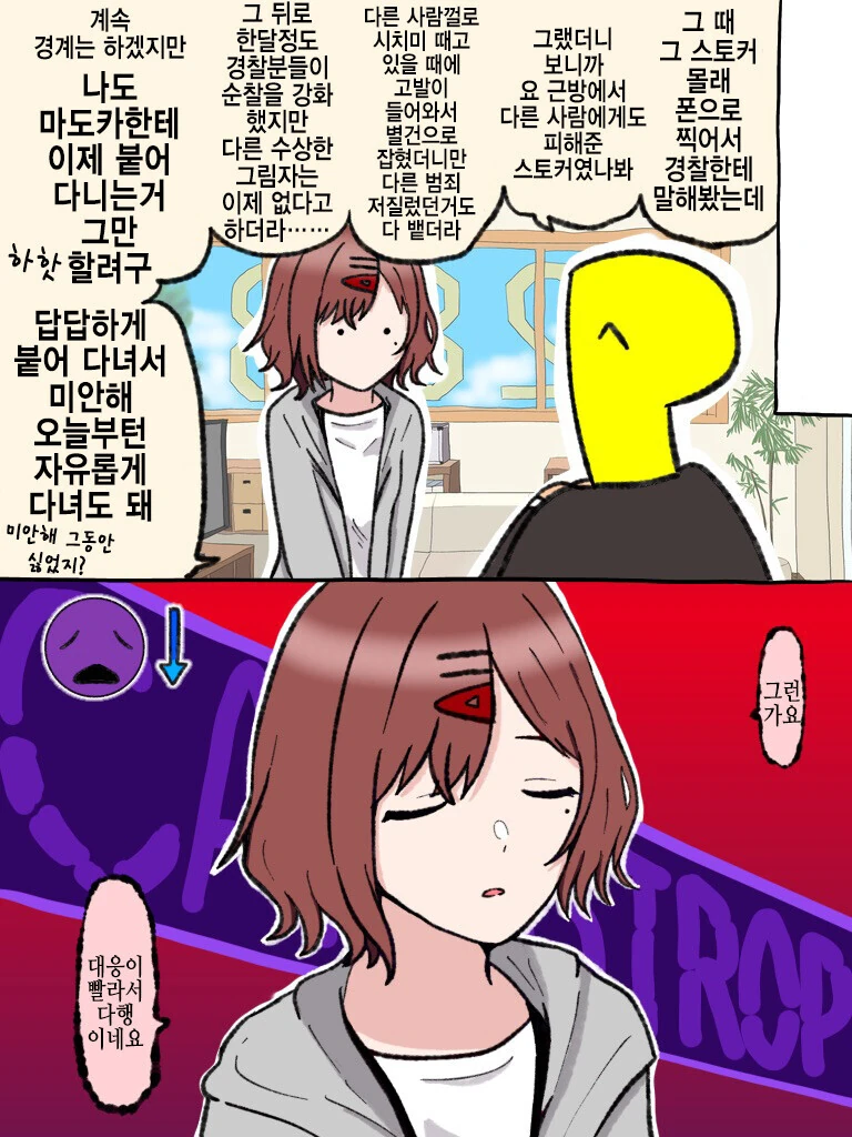 manga_1775821_002.webp