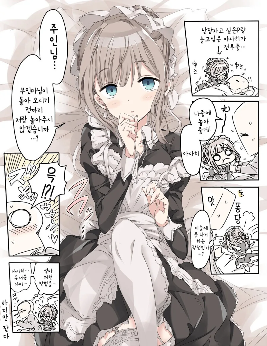 manga_1776832_002.webp