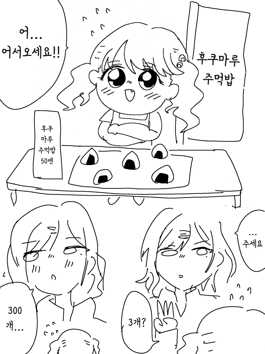 manga_1805562_001.webp