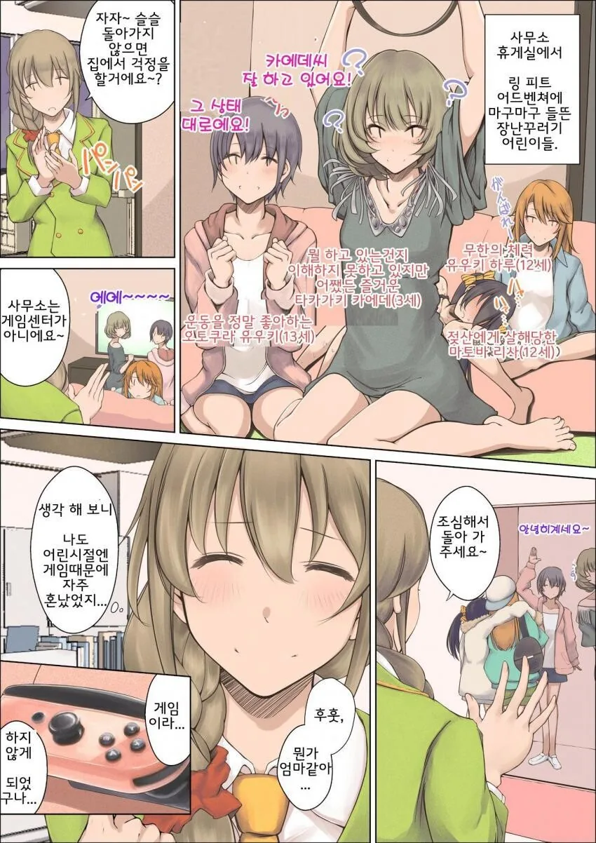 manga_1814224_001.webp