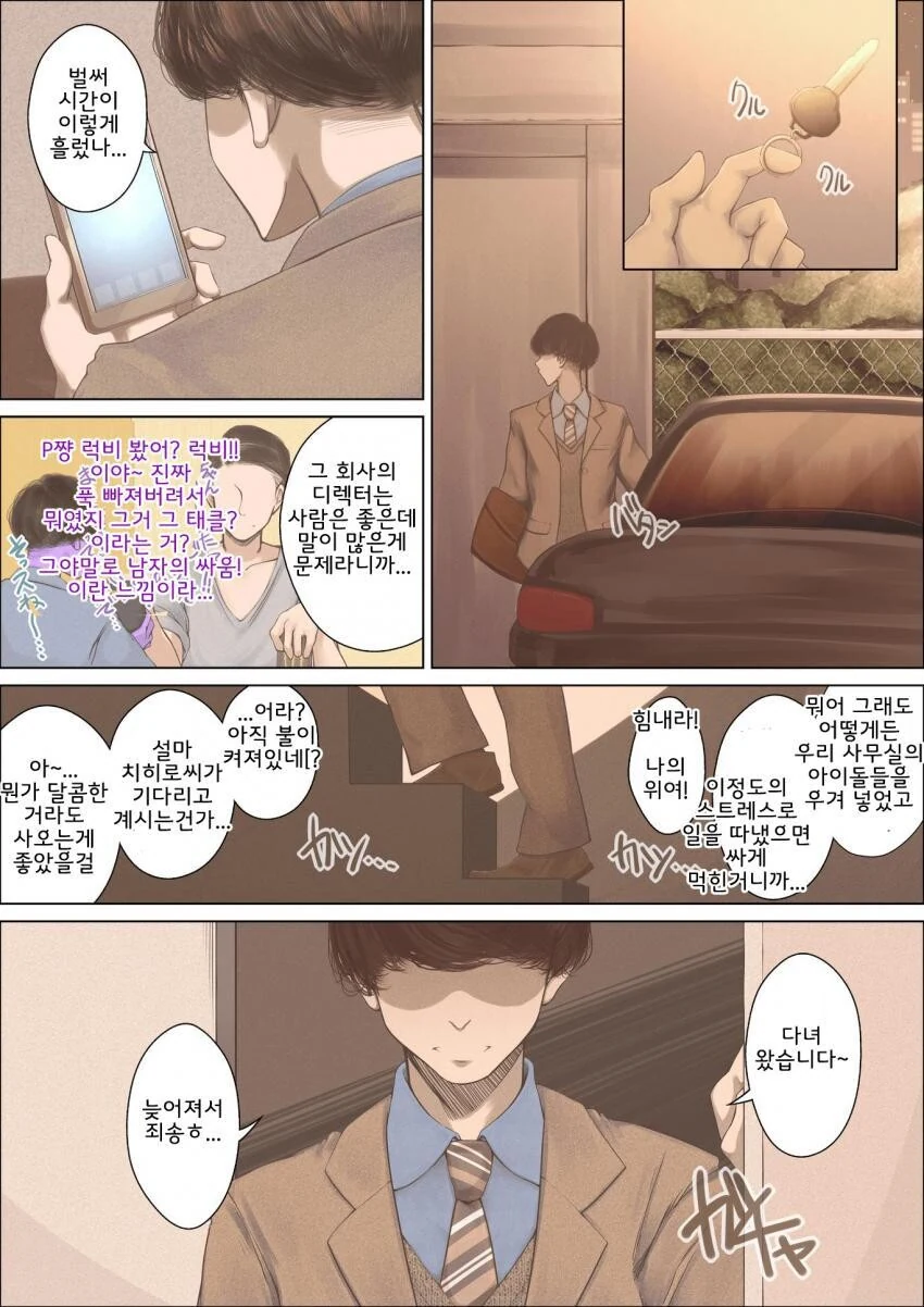manga_1814224_002.webp
