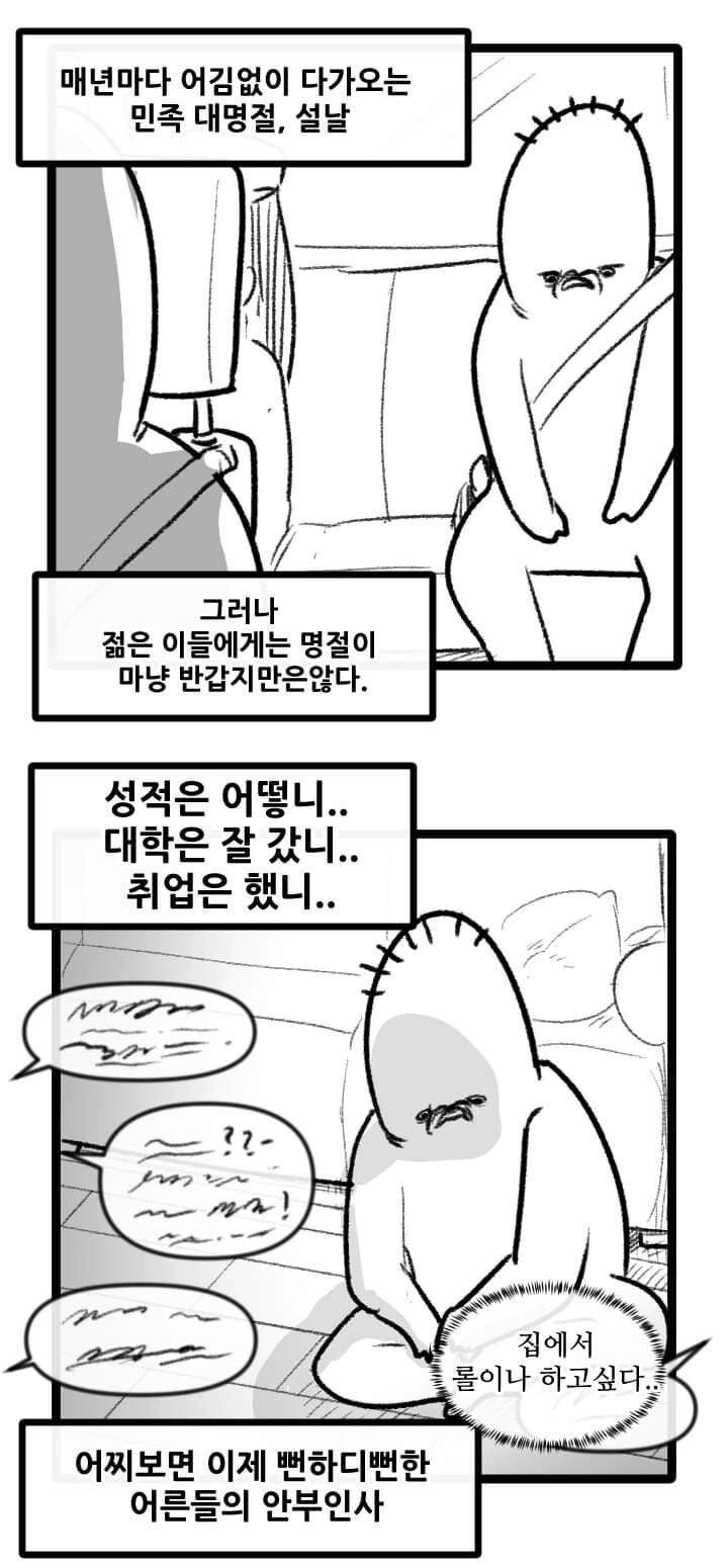 manga_1826609_001.webp