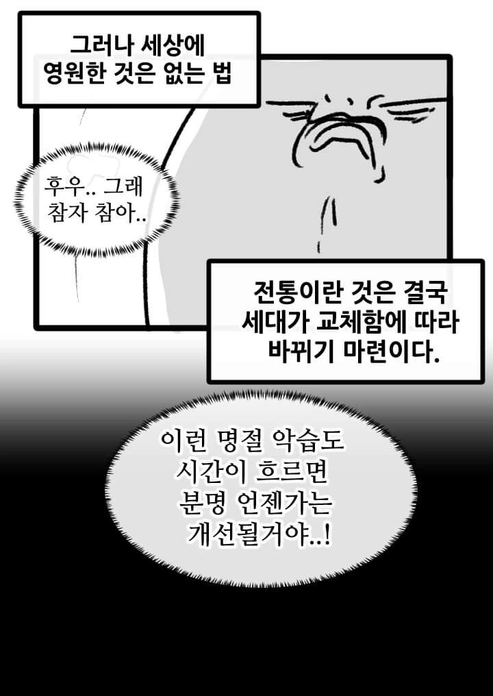 manga_1826609_002.webp