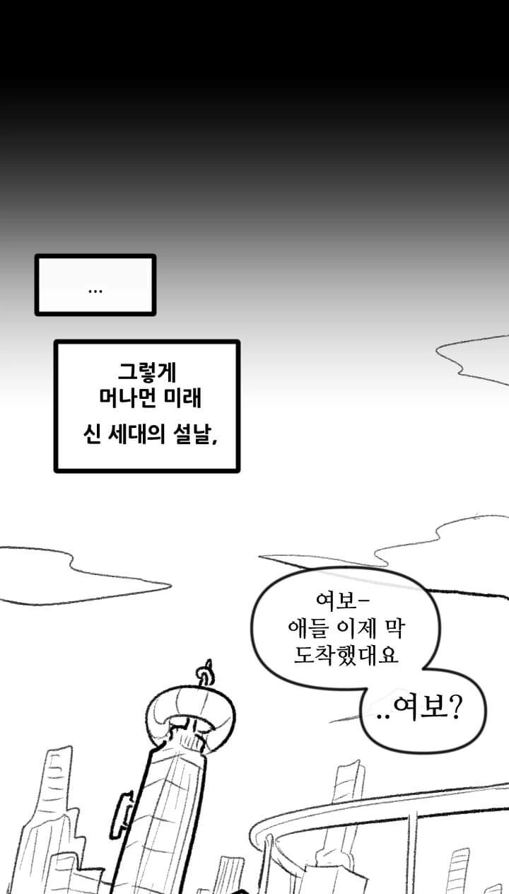 manga_1826609_003.webp