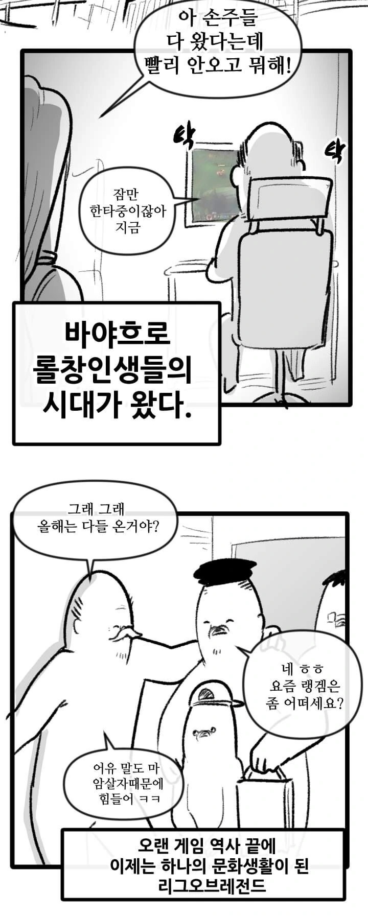 manga_1826609_004.webp