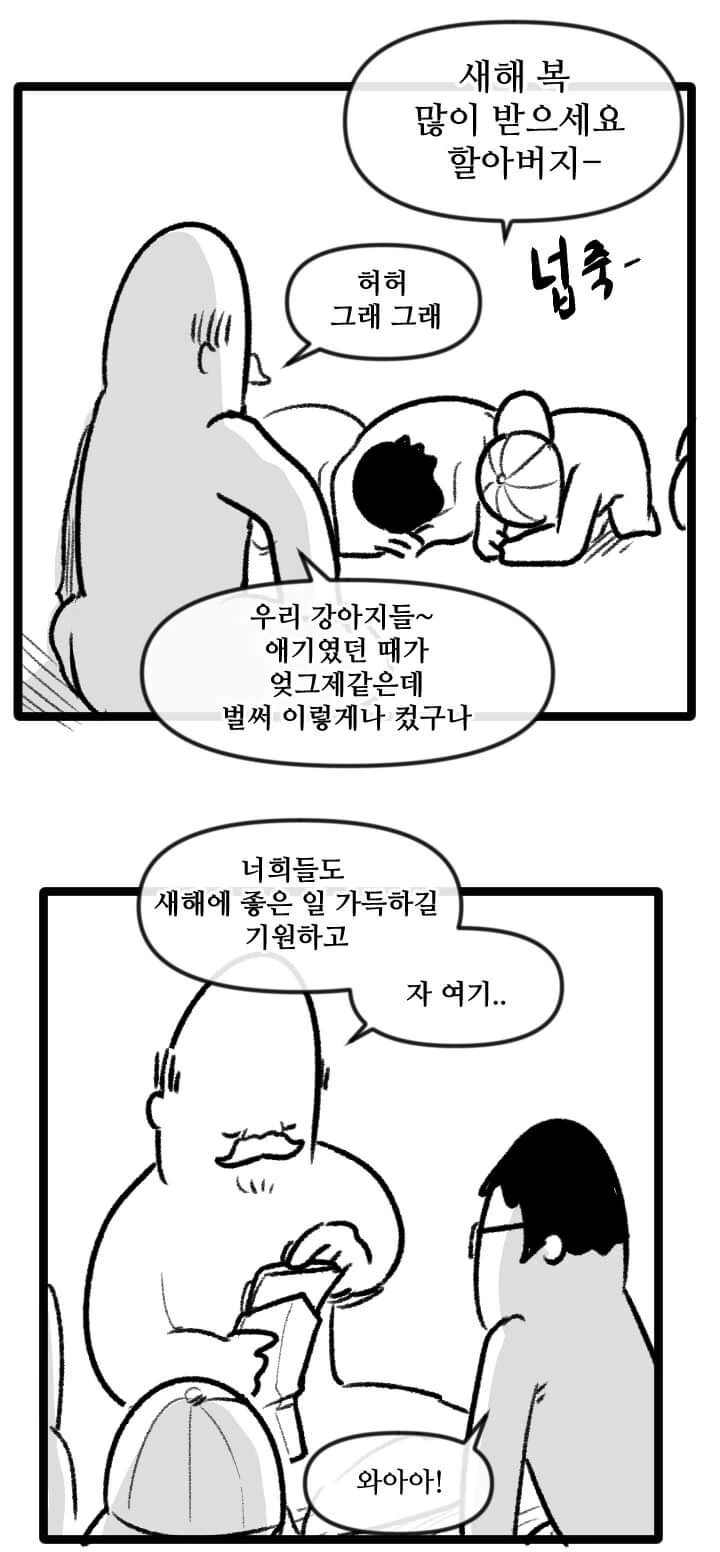 manga_1826609_005.webp