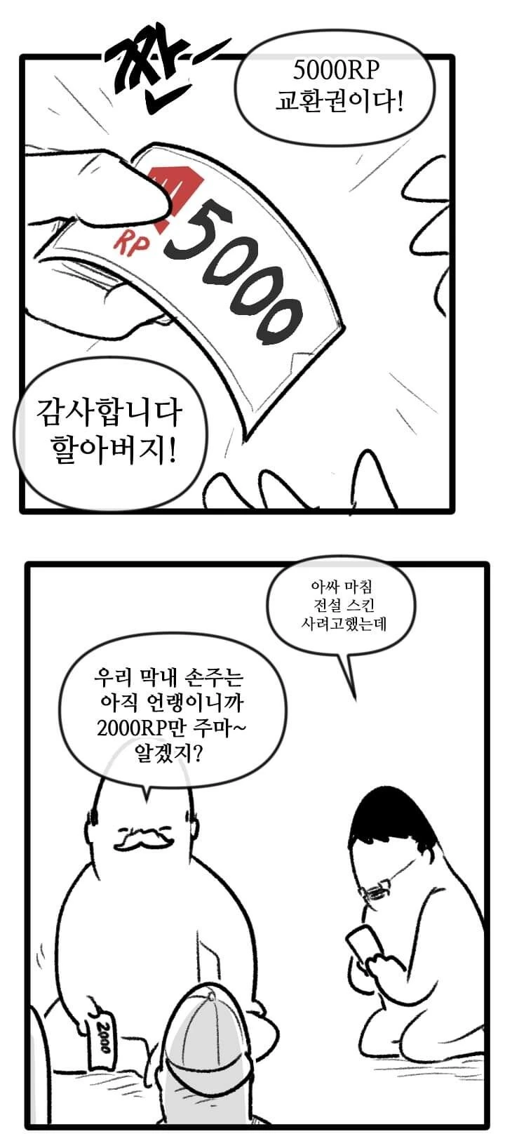 manga_1826609_006.webp