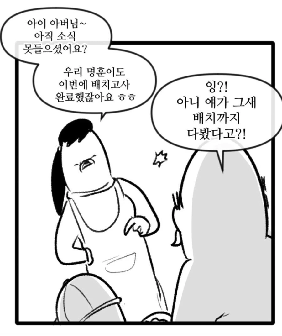 manga_1826609_007.webp