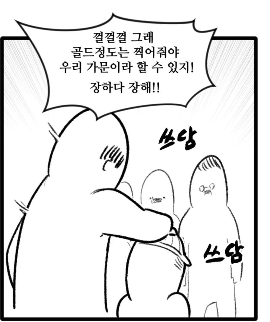 manga_1826609_009.webp