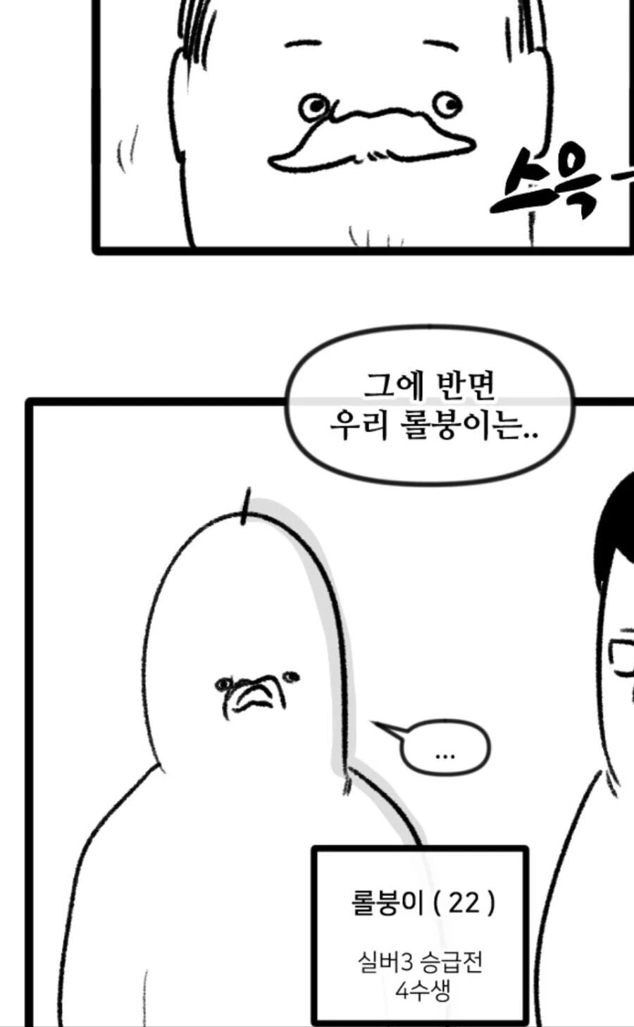manga_1826609_010.webp