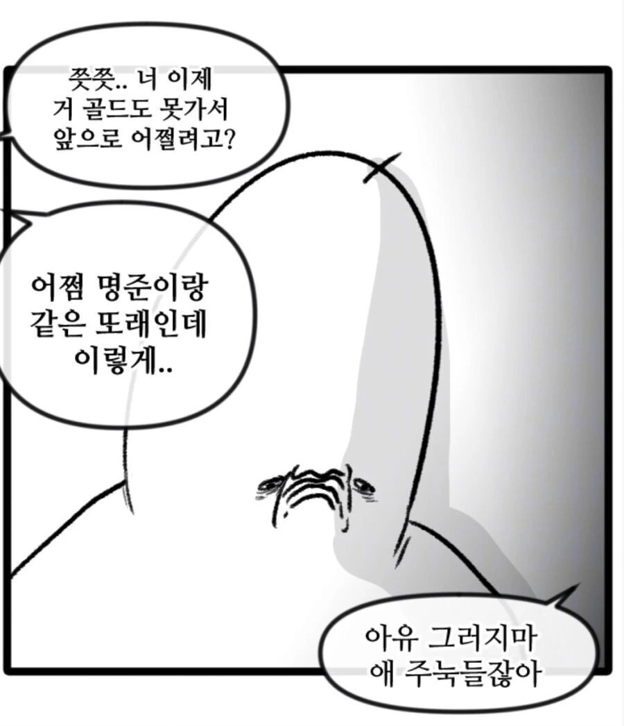manga_1826609_011.webp