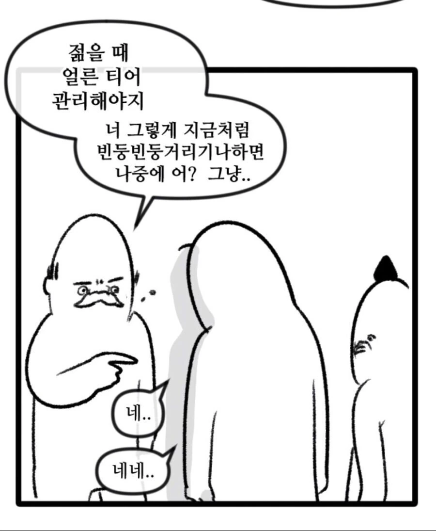 manga_1826609_012.webp
