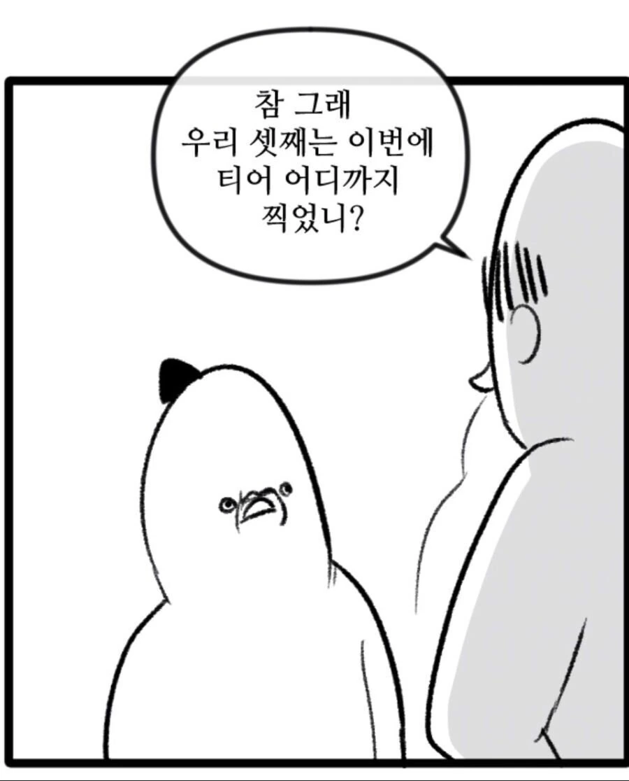manga_1826609_013.webp
