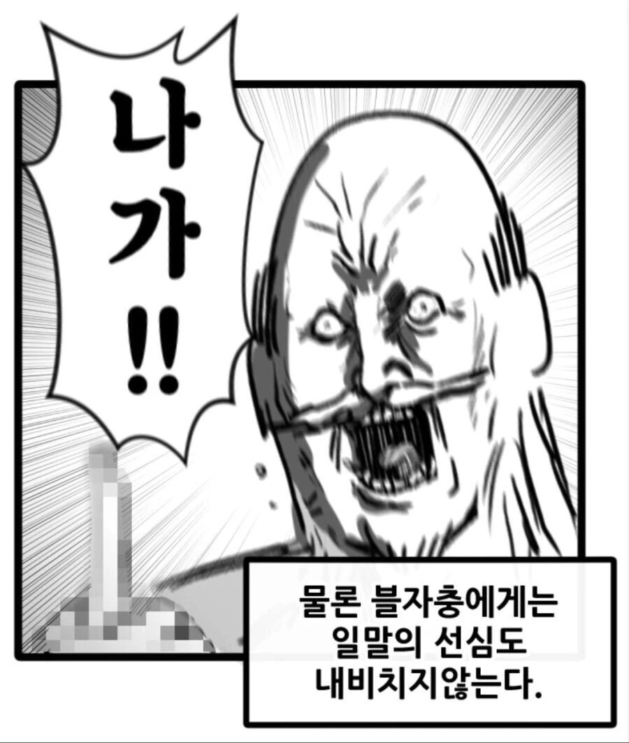 manga_1826609_016.webp