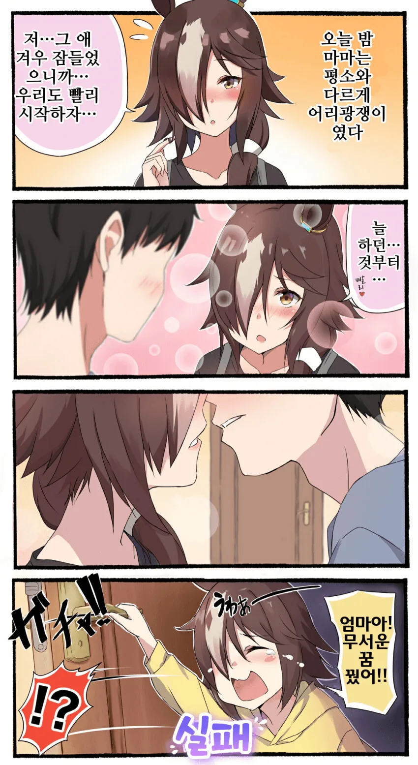 manga_1837575_003.webp