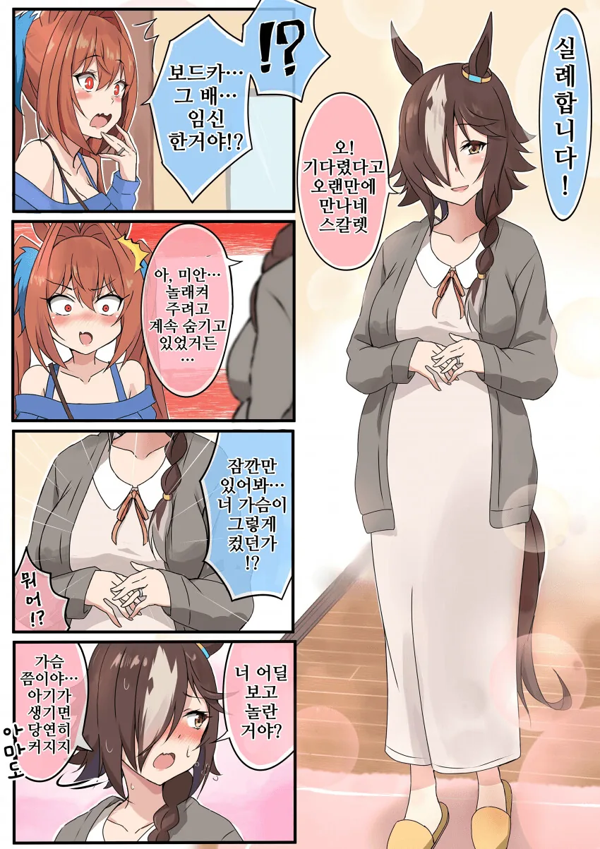 manga_1837575_004.webp
