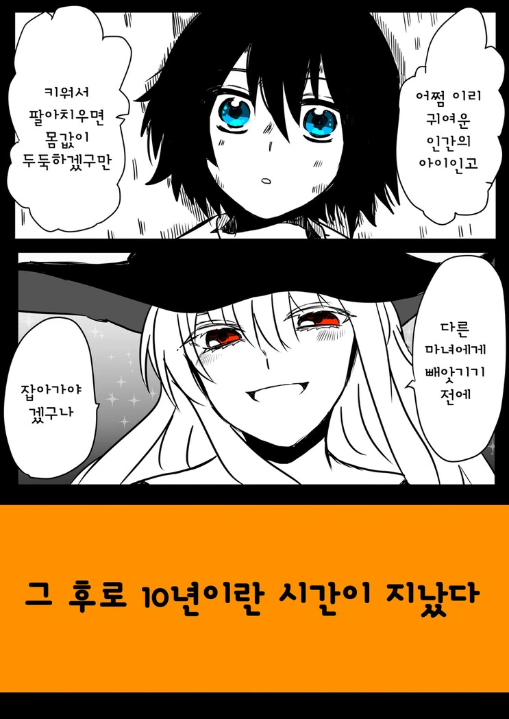 manga_1839038_001.webp