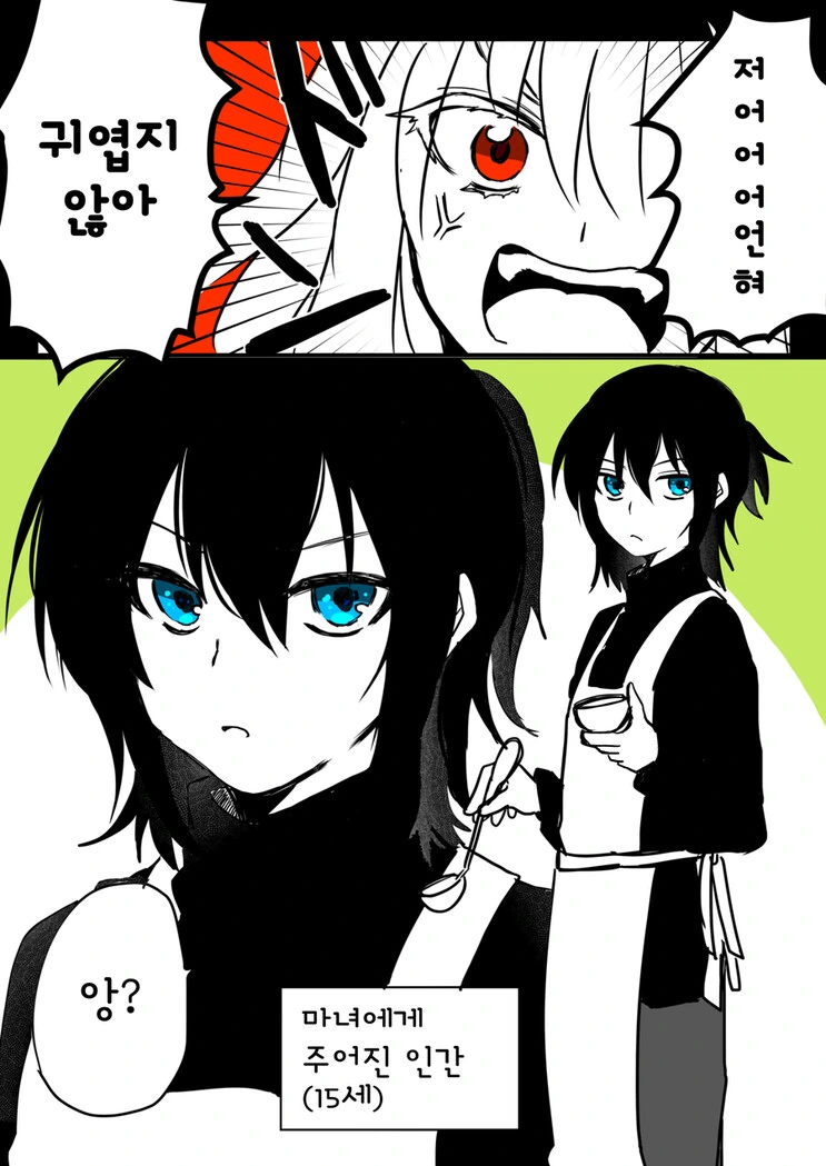 manga_1839038_002.webp